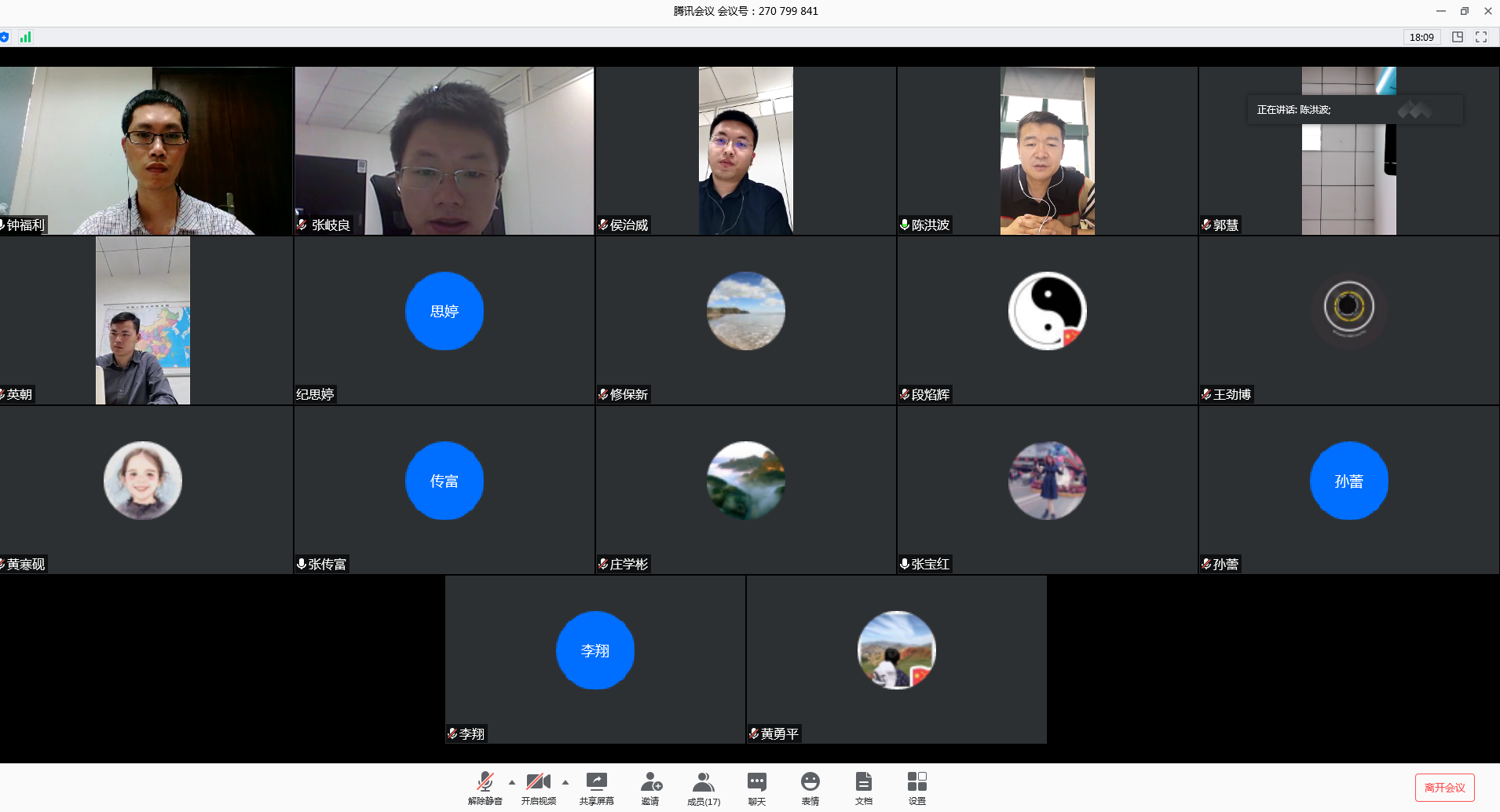  mile米乐集团线上全体教职工会议